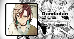 投稿についてもっと詳しく 桃井 綾瀬 | ダンダダン Wiki (日本語)