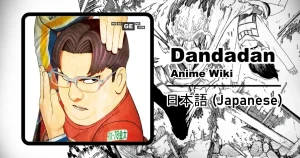 投稿についてもっと詳しく 坂田 金太 | ダンダダン Wiki (日本語)