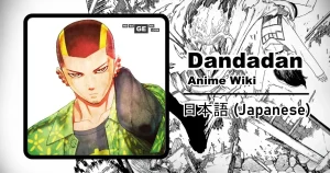 投稿についてもっと詳しく 須磨 雲司 | ダンダダン Wiki (日本語)