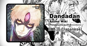 投稿についてもっと詳しく 邪視 | ダンダダン Wiki (日本語)